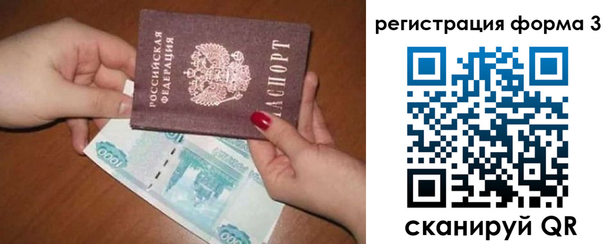 регистрация в Грозном