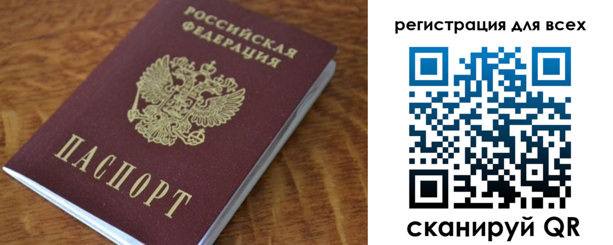 прописка поиск в Грозном