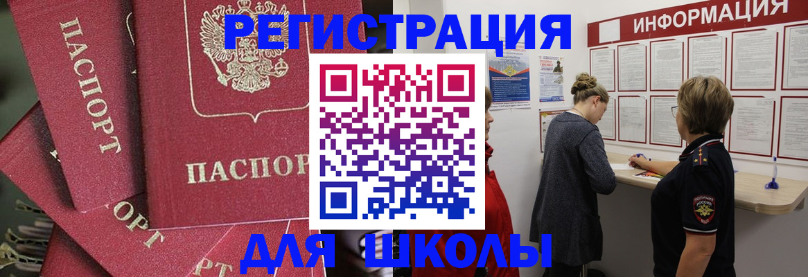 прописка от собственника в Грозном